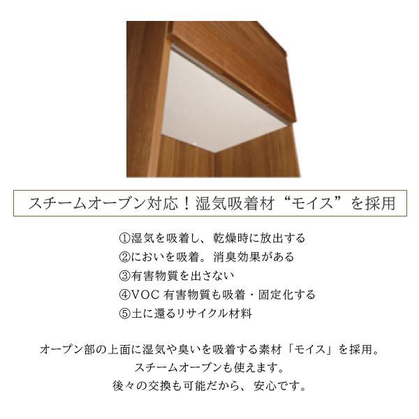 カリモク家具（KARIMOKU FURNITURE） 【開梱設置付】カリモク家具