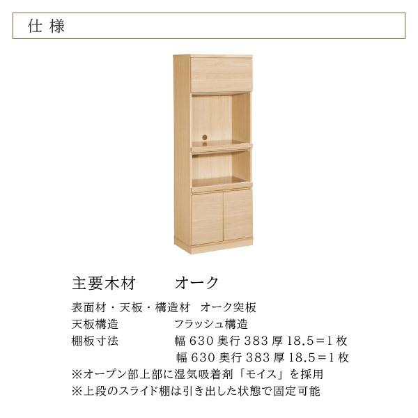 開梱設置付】カリモク家具 家電収納棚 EU2655 レンジ台 ダイニング 開梱設置付】カリモク家具 家電収納棚 EU2655 レンジ台 ダイニング