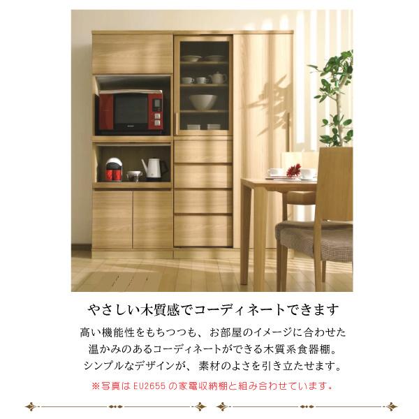 カリモク家具 【開梱設置付】 EU3650 ME MH MK 食器棚 カリモク家具 【開梱設置付】 EU3650 ME MH MK 食器棚