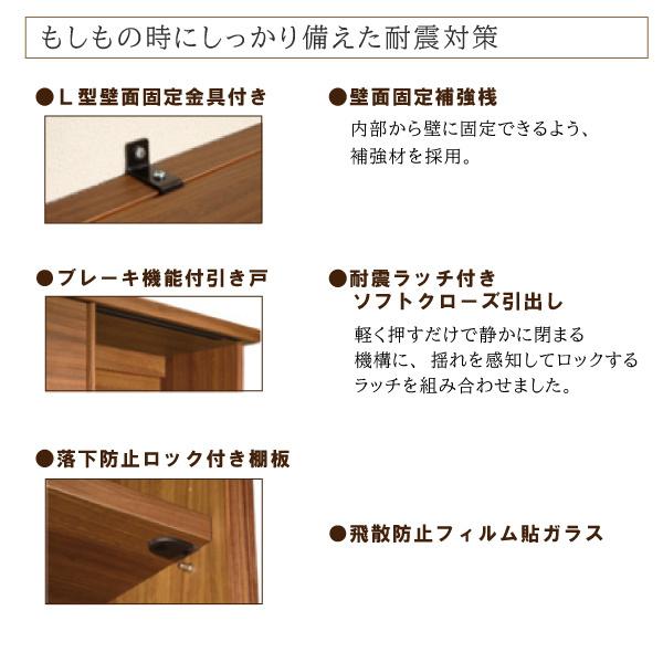 カリモク家具 【開梱設置付】 EU3650 ME MH MK 食器棚 カリモク家具 【開梱設置付】 EU3650 ME MH MK 食器棚