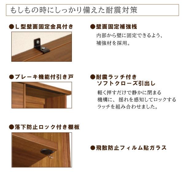 カリモク家具（KARIMOKU FURNITURE） 【開梱設置付】 EU4150 EU4170 ME