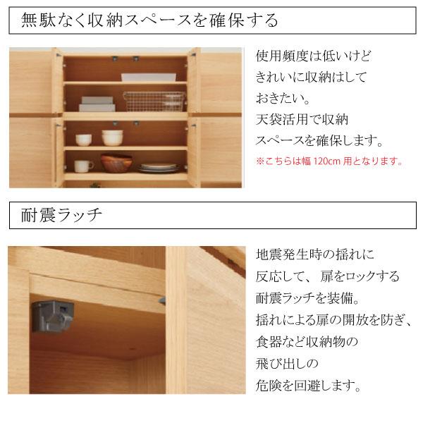 カリモク家具（KARIMOKU FURNITURE） EW1718 EW1719 ME XR KITCHIT 天