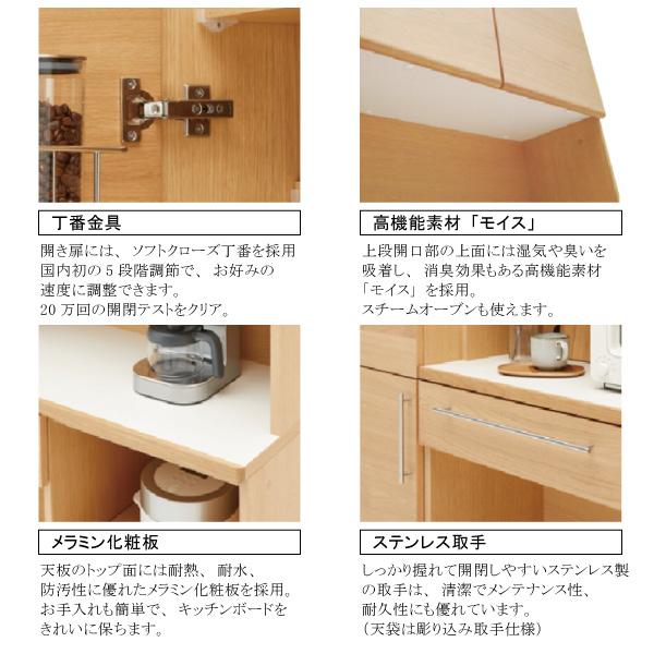 カリモク家具（KARIMOKU FURNITURE） 【開梱設置付】 EW3204 EW3204ME