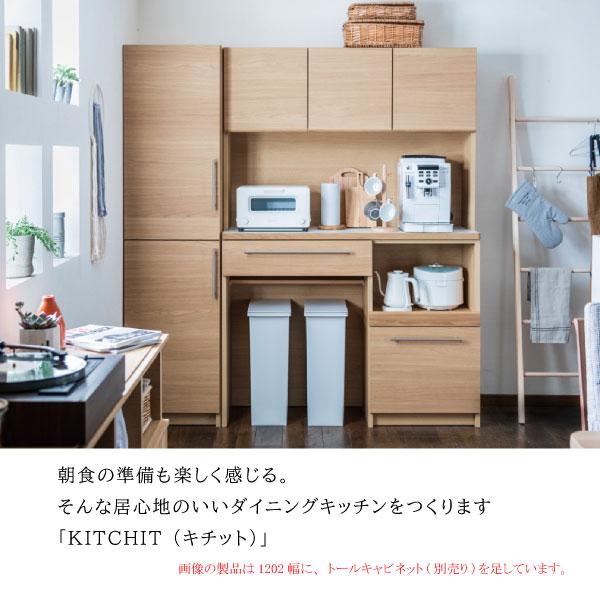 カリモク家具（KARIMOKU FURNITURE） 【開梱設置付】 EW3205 EW3205ME