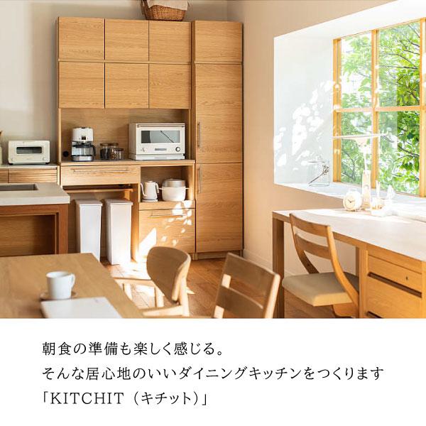 カリモク家具（KARIMOKU FURNITURE） EW3206 EW3206ME EW3206XR