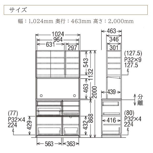 カリモク家具（KARIMOKU FURNITURE） 【開梱設置付】 EW3505 EW3505 ME 