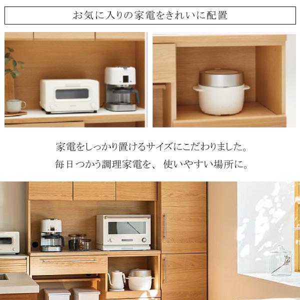 Karimoku カリモク家具 レンジ台 キャビネット キッチン収納 高級家具 Karimoku カリモク家具 レンジ台 キャビネット キッチン収納
