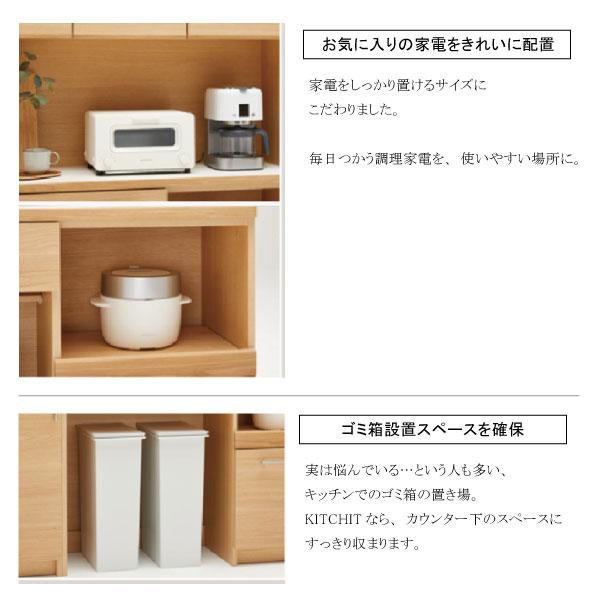 【近日処分】カリモク家具 食器棚 karimoku ダイニングボード 近日処分】カリモク家具 食器棚 karimoku ダイニングボード
