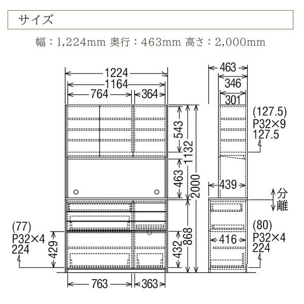 【開梱設置付】 カリモク家具 EW4005 ME MK XR 家電収納棚 幅122cm 木製 天然木 日本製 karimoku キッチンボード ダイニング 板扉 スチームレンジ対応 モイスの画像