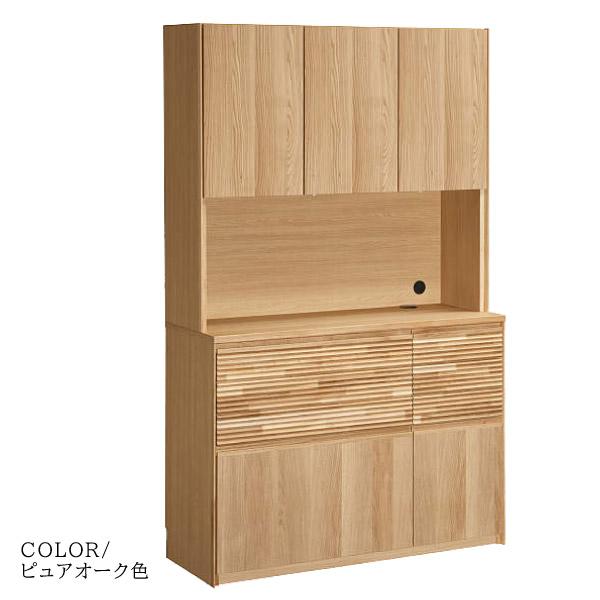 カリモク家具（KARIMOKU FURNITURE） 【開梱設置付】 EW4005 ME MK XR