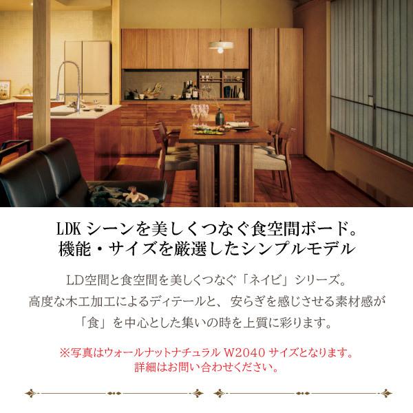 【開梱設置付】 カリモク家具 EW4005 ME MK XR 家電収納棚 幅122cm 木製 天然木 日本製 karimoku キッチンボード ダイニング 板扉 スチームレンジ対応 モイスの画像
