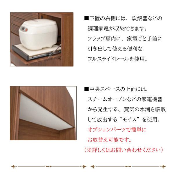 【開梱設置付】 カリモク家具 EW4005 ME MK XR 家電収納棚 幅122cm 木製 天然木 日本製 karimoku キッチンボード ダイニング 板扉 スチームレンジ対応 モイスの画像