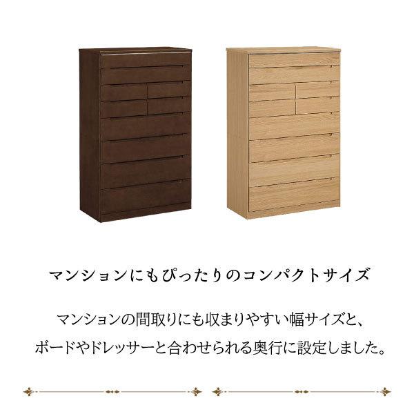 カリモク家具 【開梱設置付】 FT3114 ME MK ドロアーチェスト カリモク家具 【開梱設置付】 FT3114 ME MK ドロアーチェスト