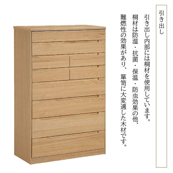 カリモク家具 【開梱設置付】 FT3114 ME MK ドロアーチェスト カリモク家具 【開梱設置付】 FT3114 ME MK ドロアーチェスト
