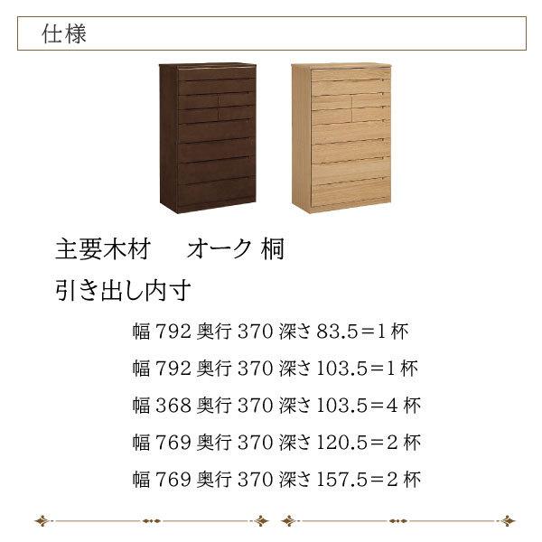 カリモク家具 【開梱設置付】 FT3114 ME MK ドロアーチェスト カリモク家具 【開梱設置付】 FT3114 ME MK ドロアーチェスト