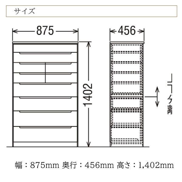 カリモク家具 【開梱設置付】 FT3114 ME MK ドロアーチェスト カリモク家具 【開梱設置付】 FT3114 ME MK ドロアーチェスト