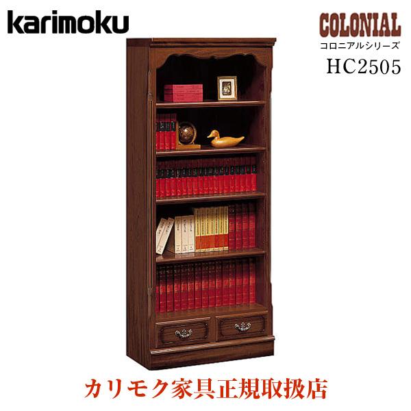 COLONIAL（カリモク家具） 開梱設置付き カリモク家具 HC2505 HC2505NK