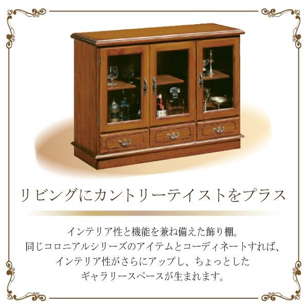 COLONIAL（カリモク家具） 【開梱設置付き】 カリモク家具