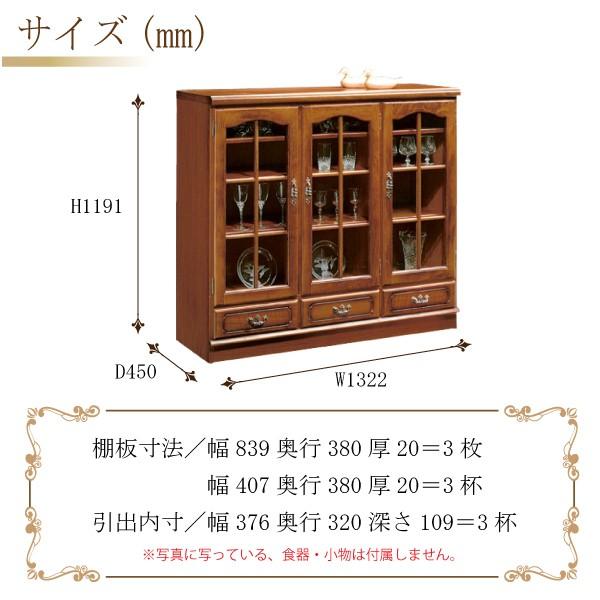 カリモク家具 【開梱設置付き】 HC4500NK コロニアル サイド カリモク家具 【開梱設置付き】 HC4500NK コロニアル サイド