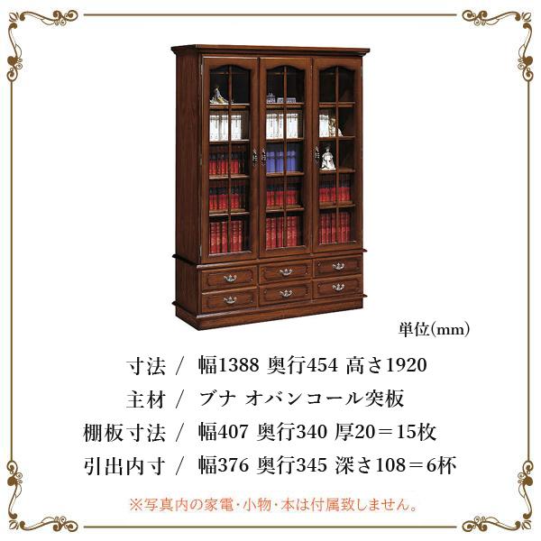 カリモク家具 ❤️ 書棚 COLONIAL（カリモク家具） 【開梱設置付】カリモク家具 HC4550NK