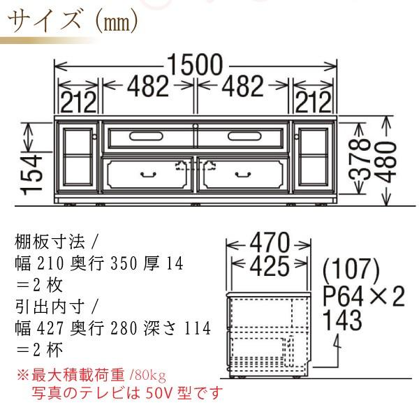COLONIAL（カリモク家具） 【開梱設置付】 カリモク家具