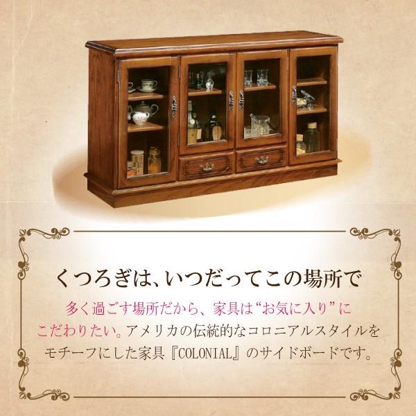 カリモク家具サイドボード カリモク家具 【開梱設置付】カリモク家具 ET4410 ET4430 ME MH