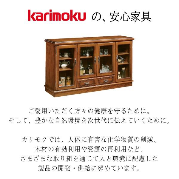 受注発注 カリモク コロニアル サイドボード 160 Hc5307nk Karimoku リビングボード 収納 飾り棚 テレビ台 テレビボード 見つけた人ラッキー Asia Plaza Nl