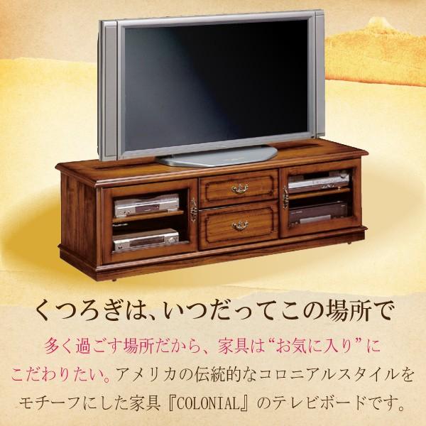 カリモク家具　テレビボード　HC5868NK コロニアルシリーズ　キャスター仕様 カリモク家具 【開梱設置付】 HC5868NK コロニアル テレビボード