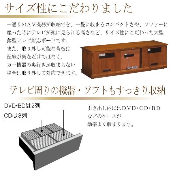 カリモク家具 【開梱設置付】 HC5868NK コロニアル テレビボード