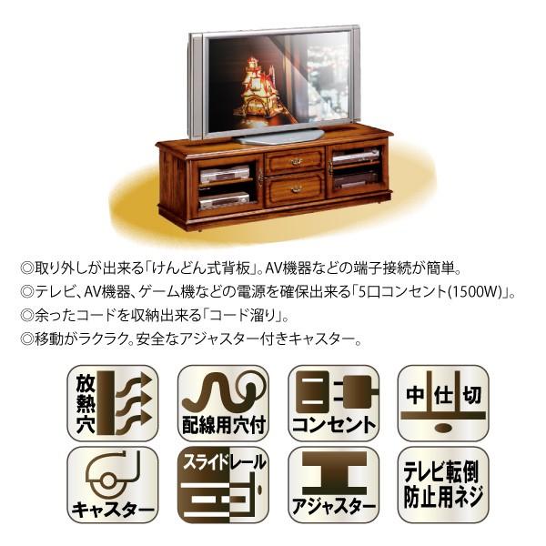 カリモク家具　テレビ台　コロニアル　サイドボード 楽天市場】カリモク テレビボード テレビ台 コロニアル TVボード