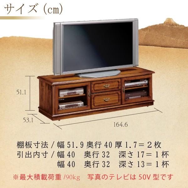 カリモク家具 【開梱設置付】 HC5868NK コロニアル テレビボード
