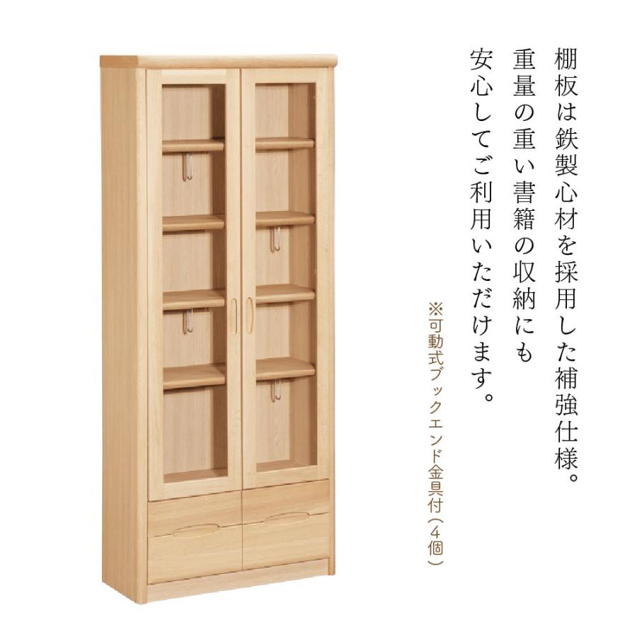 カリモク家具 【開梱設置付】 HT2380 ME MH MK 書棚 オーク材 カリモク家具 【開梱設置付】 HT2380 ME MH MK 書棚 オーク材