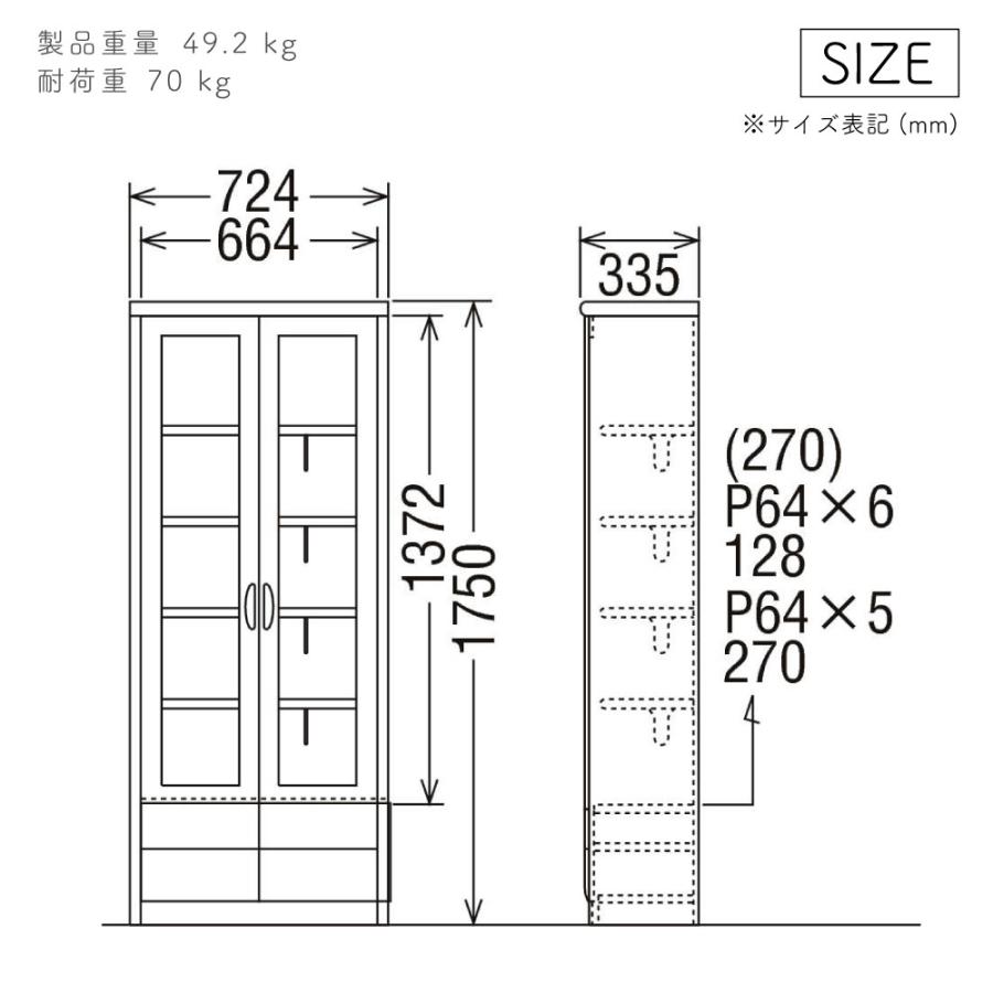 カリモク家具 【開梱設置付】 HT2380 ME MH MK 書棚 オーク材 カリモク家具 【開梱設置付】 HT2380 ME MH MK 書棚 オーク材