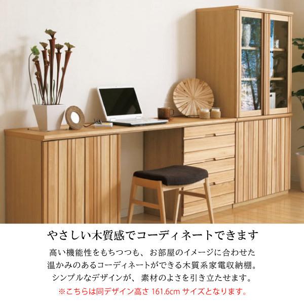カリモク家具 【開梱設置付】 HT2503 ME MH MK 書棚 本棚 フリー カリモク家具 【開梱設置付】 HT2503 ME MH MK 書棚 本棚 フリー