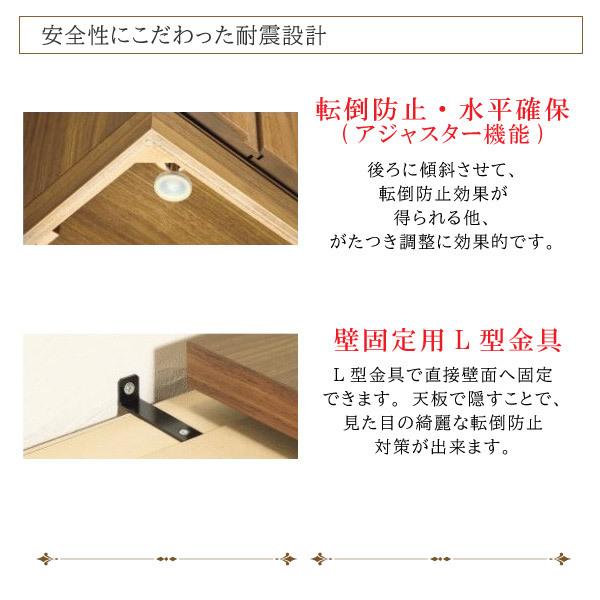 カリモク家具 【開梱設置付】 HT2503 ME MH MK 書棚 本棚 フリー カリモク家具 【開梱設置付】 HT2503 ME MH MK 書棚 本棚 フリー