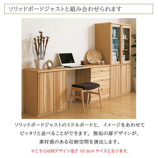 カリモク家具 【開梱設置付】 HT2503 ME MH MK 書棚 本棚 フリー カリモク家具 【開梱設置付】 HT2503 ME MH MK 書棚 本棚 フリー