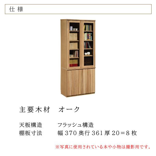 カリモク家具 【開梱設置付】 HT2503 ME MH MK 書棚 本棚 フリー カリモク家具 【開梱設置付】 HT2503 ME MH MK 書棚 本棚 フリー