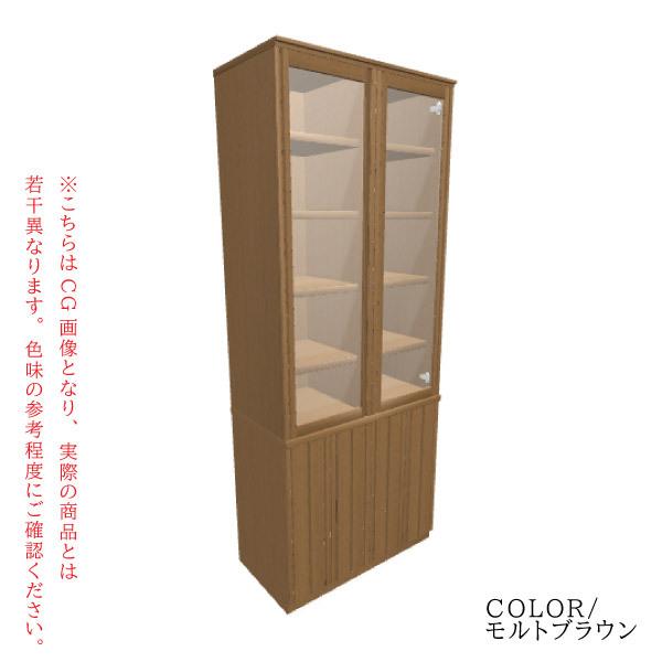 カリモク家具 【開梱設置付】 HT2503 ME MH MK 書棚 本棚 フリー カリモク家具 【開梱設置付】 HT2503 ME MH MK 書棚 本棚 フリー