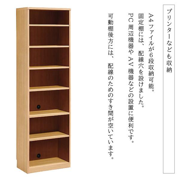 カリモク家具 【開梱設置付】 HU2405 ME MH MK 書棚 幅60cm 高さ