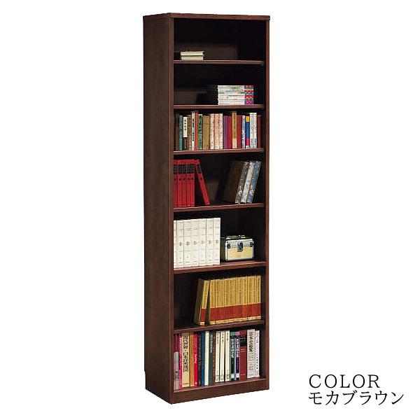 【カリモク家具】 木製オープンシェルフ 5段 ダークブラウン カリモク家具（KARIMOKU FURNITURE） 【開梱設置付】 HU2405 ME MH MK