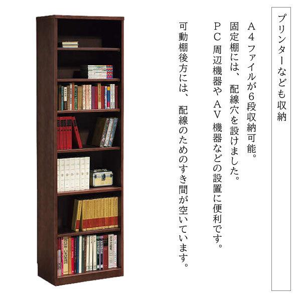 カリモク家具 書棚 HU2405XR ウォールナットナチュラル 本棚 フリー