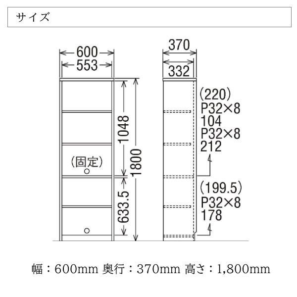 カリモク家具（KARIMOKU FURNITURE） HU2415 ME MH MK 書棚 オーク材