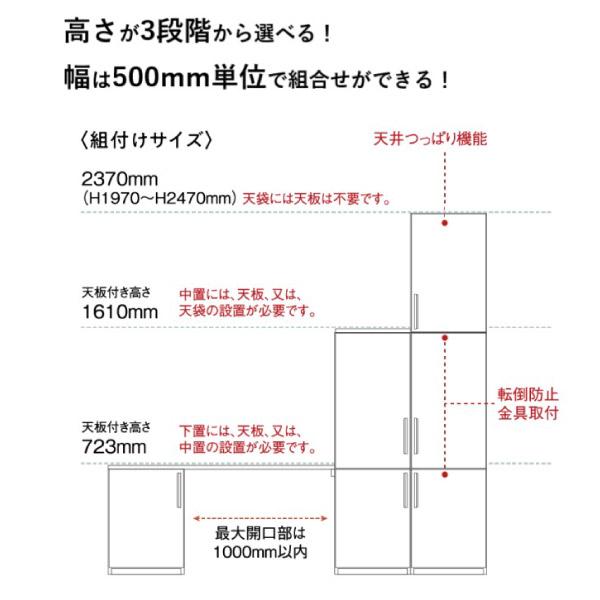 カリモク家具 HW9700 ME XR Layfree 下置 オープンタイプ 幅50cm ユニット家具 マルチ収納 正規品 天然木 木製 木板 オーク材 ウォールナット材 国産_6