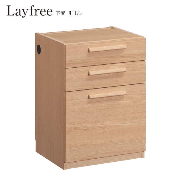カリモク家具（KARIMOKU FURNITURE） HW9714 ME XR Layfree 下置