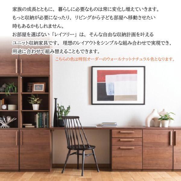 【KHNY】 ホームコンビリフォーマー タワー＆ロングボックス付き カリモク家具（KARIMOKU FURNITURE） HW9778 HW9779 ME XR Layfree 天