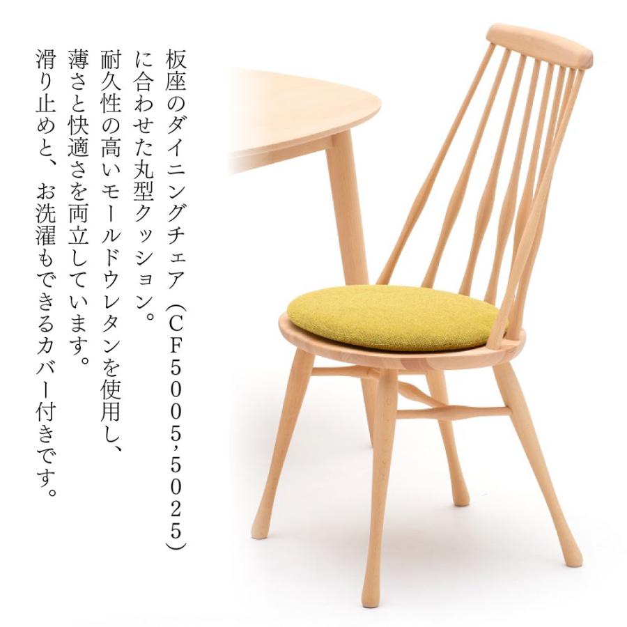 カリモク家具 KC5005 CF5005 クッション 専用 丸型 布製 布地 カリモク家具 KC5005 CF5005 クッション 専用 丸型 布製 布地
