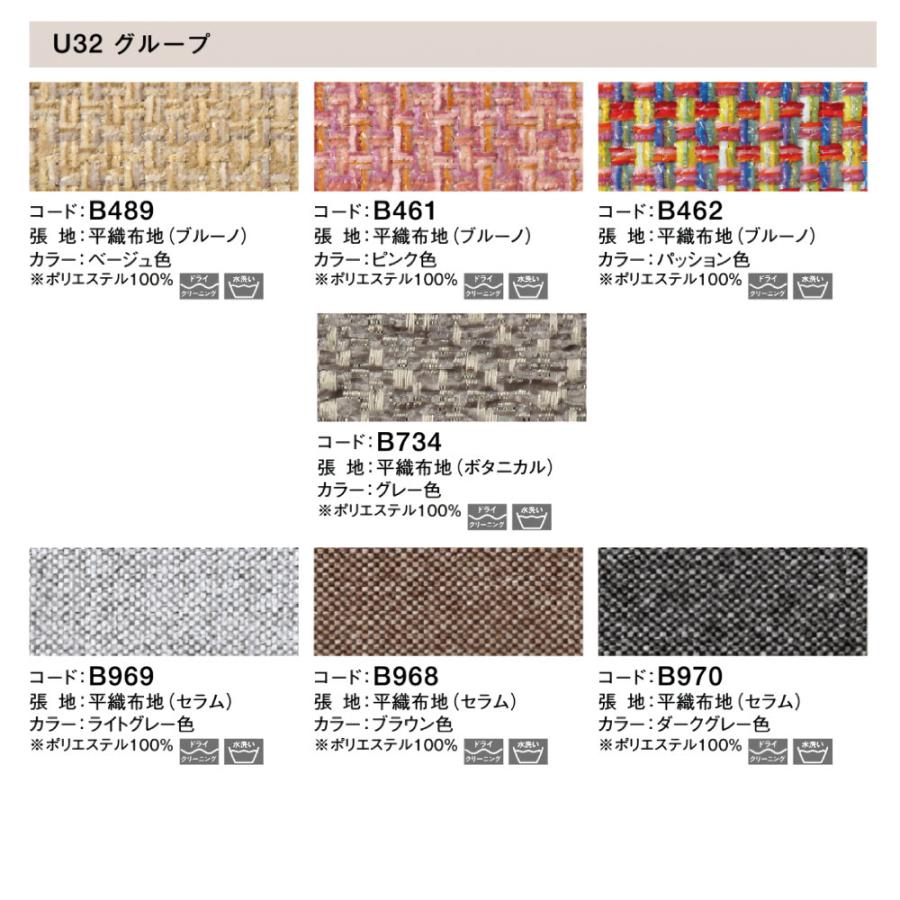 カリモク家具 KC5005 CF5005 クッション 専用 丸型 布製 布地 正規品