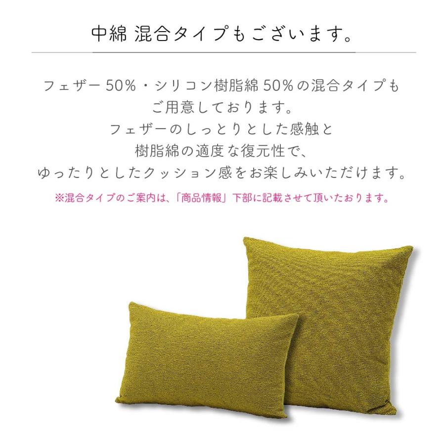 カリモク家具（KARIMOKU FURNITURE） KK0511 クッション 50×30 高機能