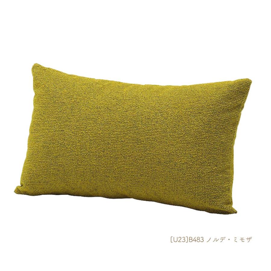 カリモク家具（KARIMOKU FURNITURE） KK0511 クッション 50×30 高機能