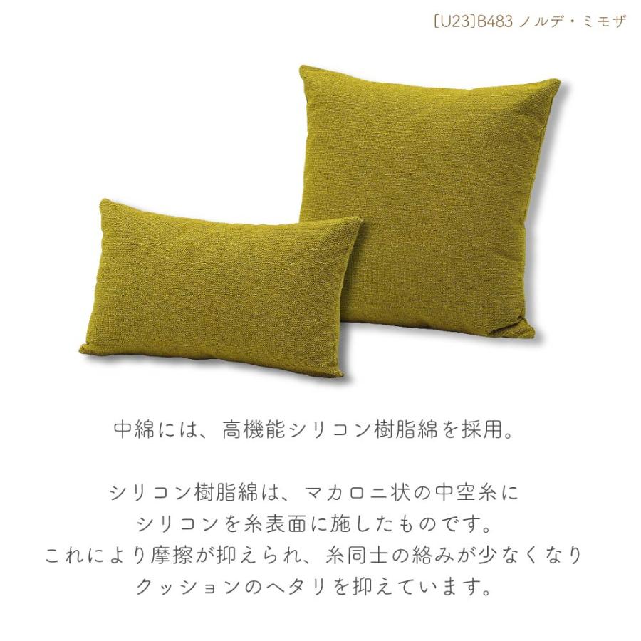 カリモク家具（KARIMOKU FURNITURE） KK0513 クッション 58×58 高機能